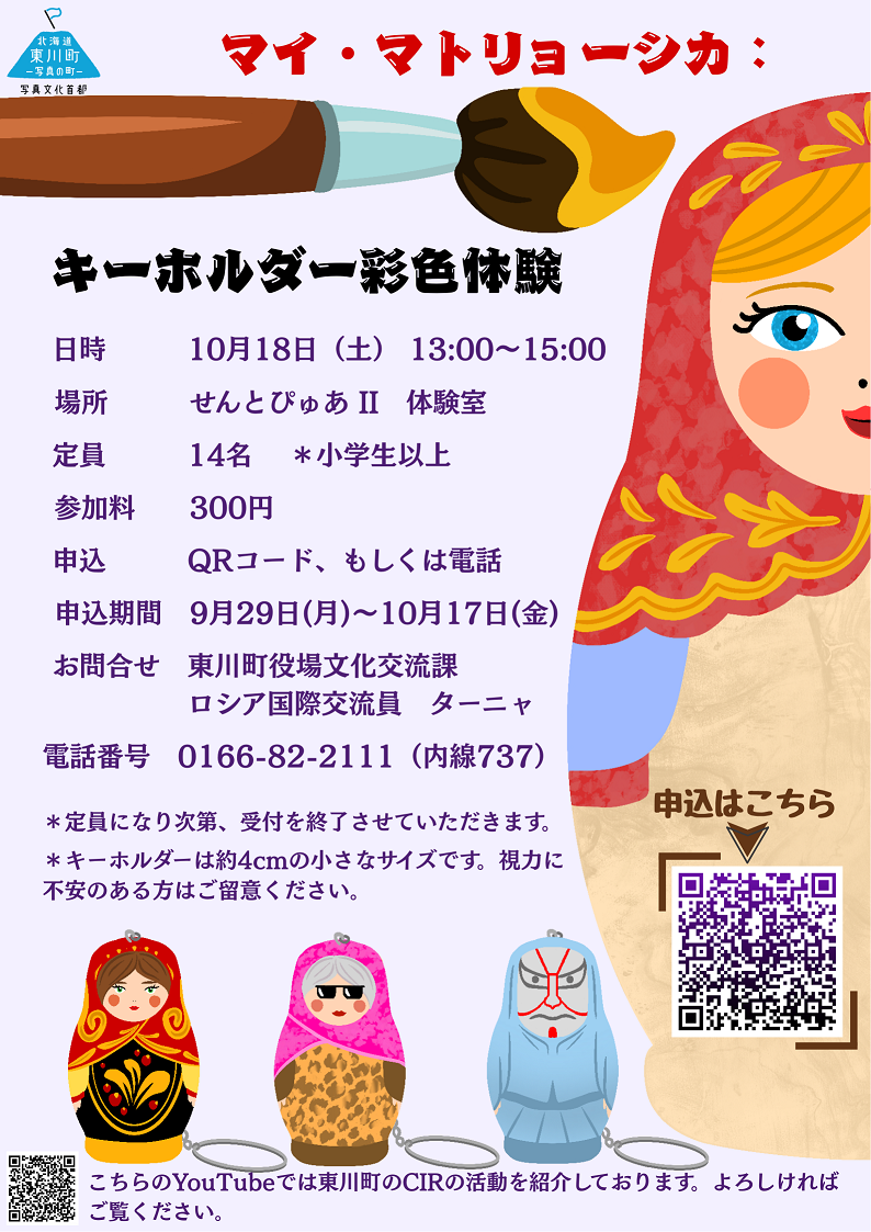 せんとぴゅあ｜モノ、ヒト、コトが集うみんなのいばしょ、せんとぴゅあ